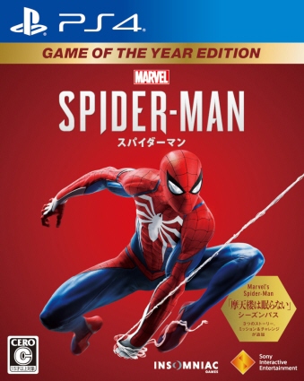 Marvel s SPIDER-MAN XpC_[} GOTYEDITION  [PS4]