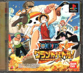 Ñі From TV animation s[X ONE PIECE OhogI [PS1]