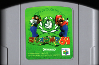 Ô }ISt64 [N64]