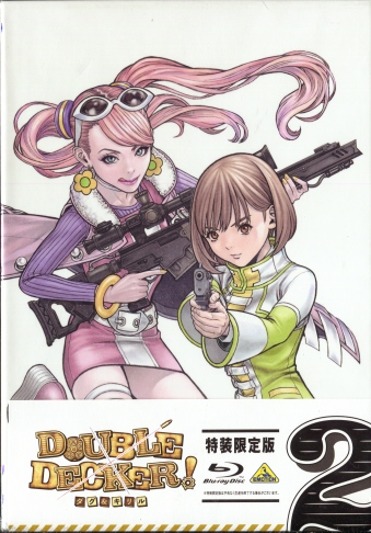 DOUBLE DECKER! _O&L@2[BD [BD]