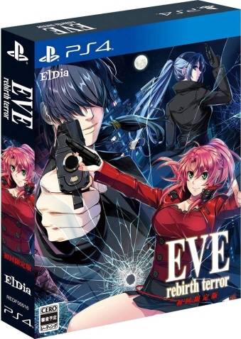 PS4 EVE rebirth terror  [PS4]