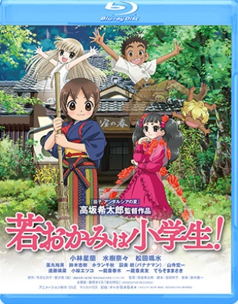 ŎႨ݂͏w! Blu-rayX^_[hEGfBV [BD]