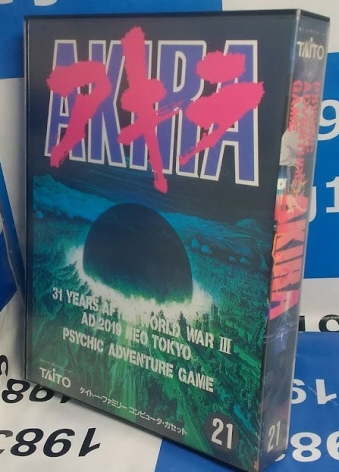 新品ゲーム-FC/ゲームショップ1983 Eショップ