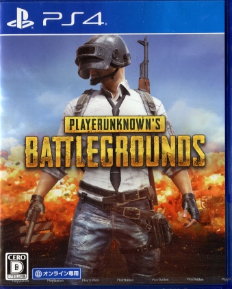 PS4 PLAYERUNKNOWN'S BATTLEGROUNDS 新品セール品 [PS4]