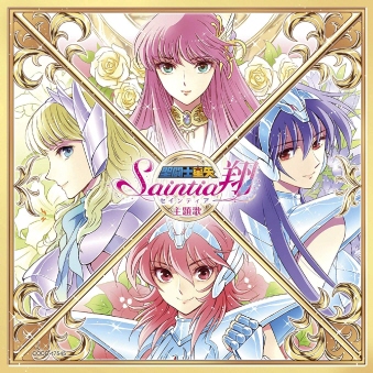 m ZCeBAĎ́`The Beautiful Brave / ΂݂̃]iX [CD]