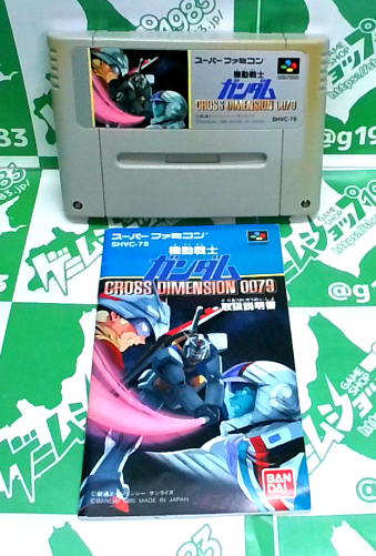 ÔL @mK_ NXfBV0079 CROSS DIMENSION 0079 [SFC]