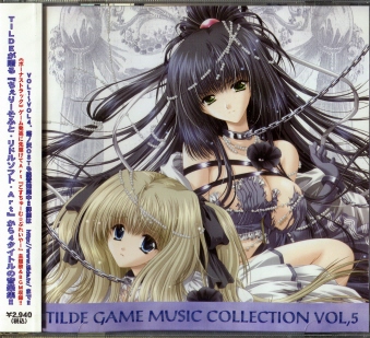 TILDE GAME MUSIC COLLECTION VOLC5 TILDE CherryERiddleEArt  120%^IBt [CD]