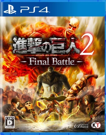 PS4 i̋l2 -Final Battle- [PS4]