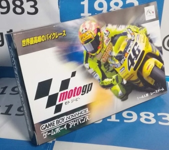 MotoGP(gGP) Vi [GBA]