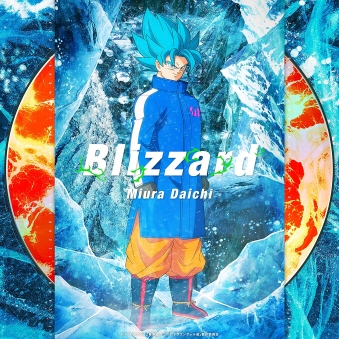 Miura Daichi / Blizzard(fuhS{[ u[vIWiWPbg) [CD]
