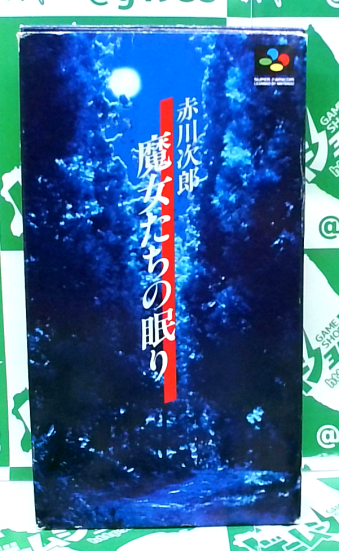 ÔL Ԑ쎟Y ̖ [SFC]