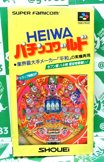 ÔLL HEIWAp`R[h [SFC]