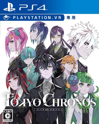 NmX TOKYO CHRONOS (PSVRp) Vi [PS4]
