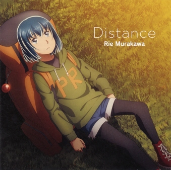 엜 / Distance qi܂OP [CD]