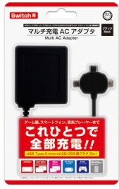 マルチ充電ACアダプタ（Switch/3DS・2DSシリーズ/PSVita2000/各機種用）ブラック [SW]