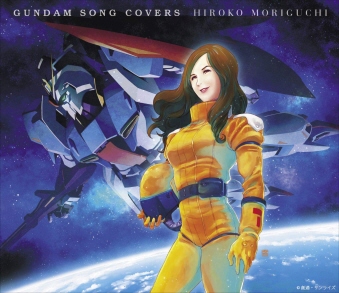 Xq / GUNDAM SONG COVERS [CD]