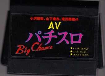 ���� AV�p�`�X�� ���� ���� [FC1]