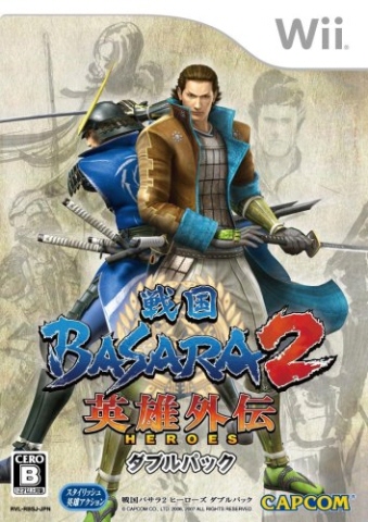戦国BASARA2 英雄外伝(HEROES) ダブルパック(初回生産:戦国BASARAミニカレンダー同梱) 新品 [Wii]