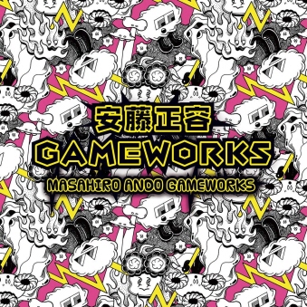 e / GAMEWORKS [CD]