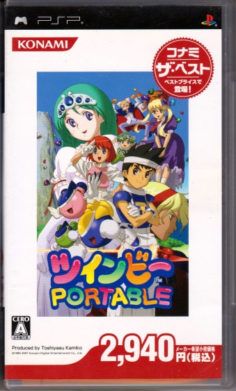 中古ゲーム Psp ゲームショップ19 Eショップ