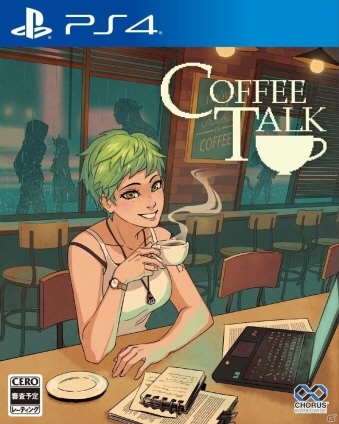 PS4 Coffee Talk 1983限定特典付 [PS4]