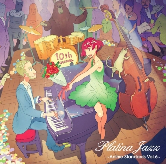 v`iEWY`AjEX^_[h Vol.6`  [CD]