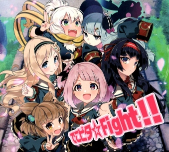 SVbN͖@ LOVEMAXtY łs^Fight!!CD [CD]