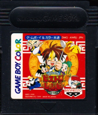 19 11 06 ゲームショップ19 Eショップ