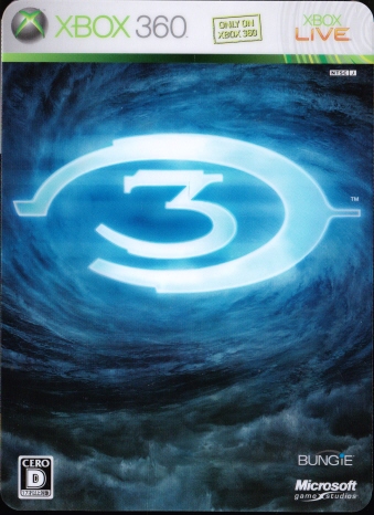 中古 HALO 3 ヘイロー3 リミテッドエディション [Xbox360]