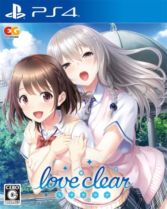 PS4 love clear -uNA- ViZ[i [PS4]
