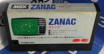 中古MSX1ROM ZANAC ザナック 箱無 説無 [MSX]