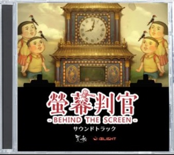 壖 Behind The Screen TEhgbN [CD]