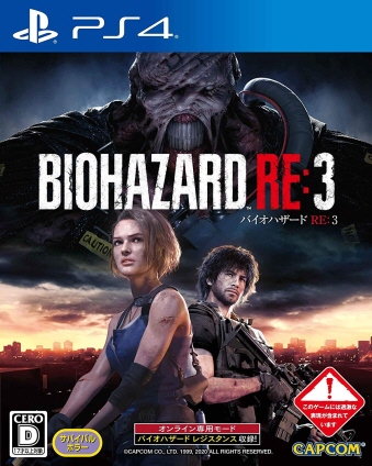 PS4 BIOHAZARD REF3(Dw [PS4]