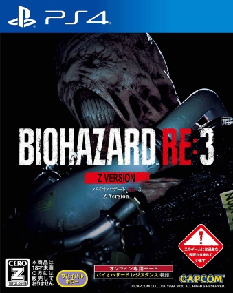 BIOHAZARD REF3 Z Version(ZwViZ[i [PS4]