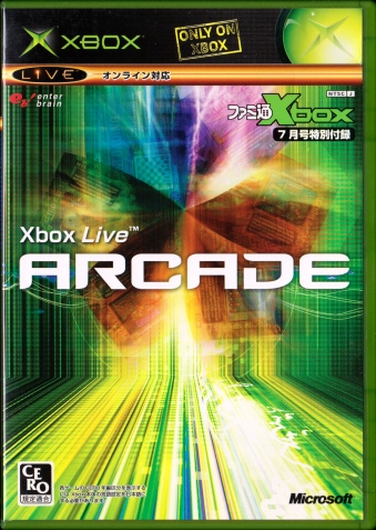 中古 Xbox Live ARCADE [XBOX]