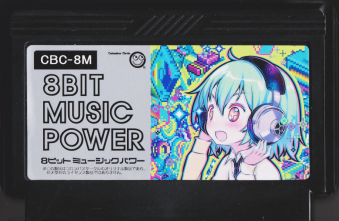 Ô 8BIT MUSIC POWER [FC1]