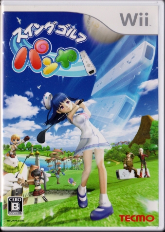 中古ゲーム Wii ゲームショップ19 Eショップ