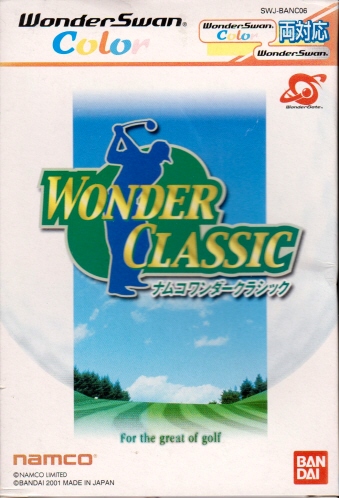 中古ゲーム Ws ゲームショップ19 Eショップ