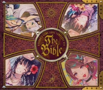 KOTOKO's GAME SONG COMPLETE BOX uThe Biblev [CD]