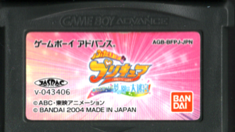 Ô ӂ̓vLA 肦ȁ`I ̉͑{ [GBA]