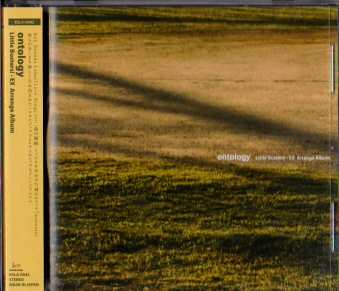 ÑїL ontology goX^[Y!-EX Arrange Album [CD]