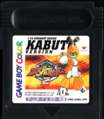 Ô() _bg2 Jugo[W [GB1]