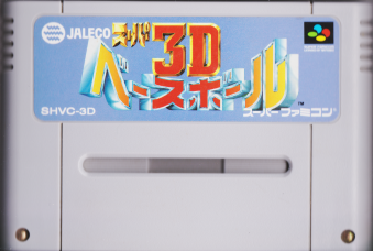 Ô X[p[3Dx[X{[ [SFC]