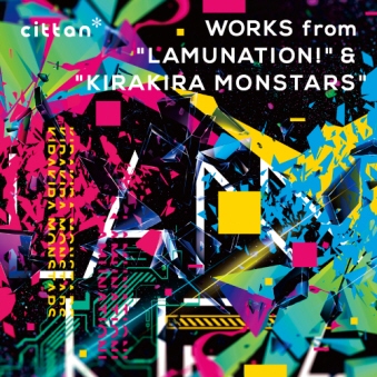 cittan* WORKS from LAMUNATION!&KIRAKIRA MONSTARS [CD]