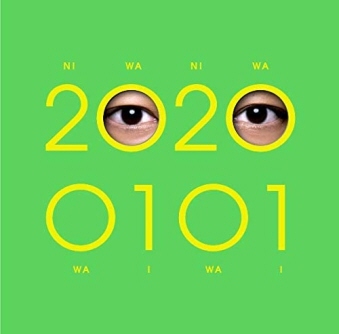 20200101 (ʏBANG!)/T [CD]