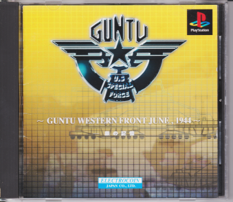 Ñі GUNTU WESTERN FRONT JUNEC1944 S̋L [PS1]