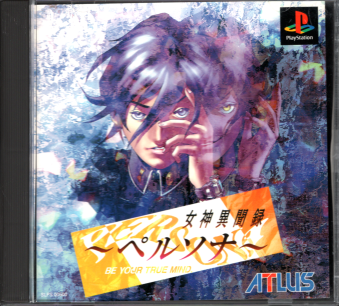 Ñі _ٕ^y\i [PS1]