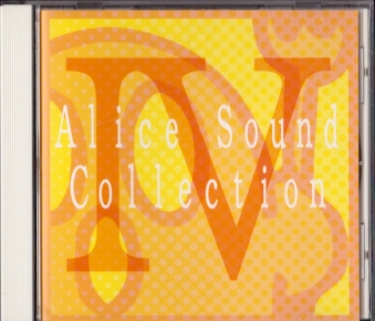 Ñі Alice Sound Collection IV [CD]