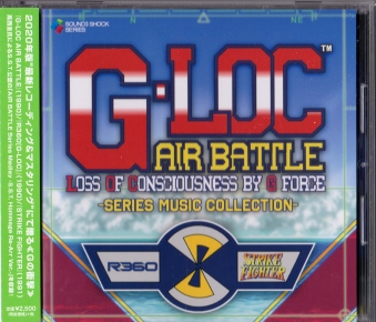 ÑїL G-LOC AIR BATTLE Series Music Collection [CD]