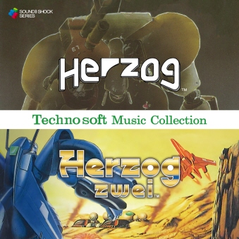 テクノソフトミュージックコレクション ヘルツォーク&ヘルツォークツヴァイ [CD]